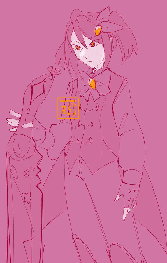 Haruka