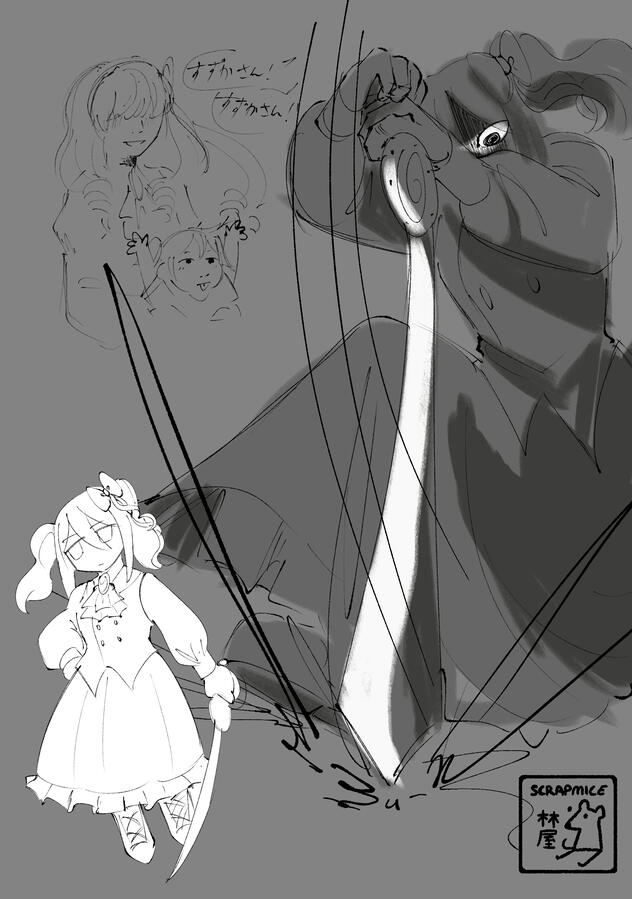 haruka one more time